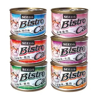 SEEDS 惜時 聖萊西 Bistro Cat 特級銀貓健康罐【24罐組】 80g/170g 貓罐頭『WANG』