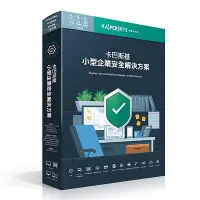 在飛比找Yahoo!奇摩拍賣優惠-KSOS 卡巴斯基 小型企業安全解決方案【10台工作站+1台