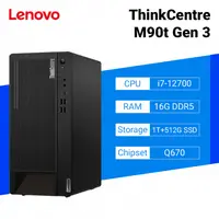 在飛比找欣亞購物優惠-[欣亞] Lenovo ThinkCentre M90t G