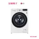 LG13KG蒸氣洗脫烘滾筒洗衣機白 WD-S13VDW 【全國電子】