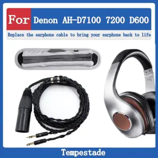 適用於 for Denon AH D7100 7200 D600 音頻線 耳機線 連接線 轉接線 頭戴式耳機音頻線 替換