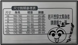 @便宜橘子店@夢工廠 滑褲 夢工廠透氣冰涼 滑褲1000元本月現金790元(可刷國旅卡) 皮褲 防摔褲 滑褲 三重