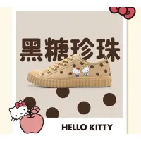 在飛比找蝦皮購物優惠-HELLO KITTY 凱蒂貓 舒適耐磨 百搭帆布鞋 咖啡 