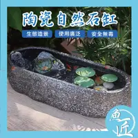 在飛比找蝦皮購物優惠-破損包賠【植物盆／陶瓷缸／水培植物缸／魚缸】魚菜共生 生態缸