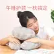 Q萌動物造型章魚午睡枕辦公室學生午睡專用枕 (8.3折)