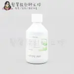 立坽『頭皮調理洗髮精』得軼公司貨 Z.ONE《SIMPLY ZEN禪系列》鎮靜洗髮精250ML IS09