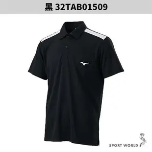 Mizuno 美津濃 短袖上衣 男裝 POLO衫 排汗 白/黑【運動世界】32TAB01501/32TAB01509