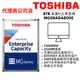 TOSHIBA東芝 8TB 企業型硬碟 企業碟 3.5吋硬碟 HDD MG08ADA800E