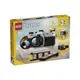 [一起樂]LEGO31147三合一 復古照相機