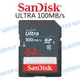 SanDisk ULTRA SDXC 64G 記憶卡【C10 UHS-I 100MB/s】公司貨【中壢NOVA-水世界】【APP下單4%點數回饋】