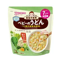 在飛比找惠比壽藥妝優惠-WAKODO和光堂 RAKURAKU 寶寶無鹽蔬菜烏龍麵 1