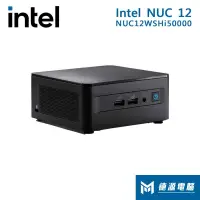 在飛比找蝦皮商城優惠-Intel NUC RNUC12WSHi70001 12代 