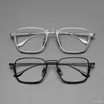【蝦皮最低價】日本設計師手工商務眼鏡近視女方形配度數超顯瘦眼鏡框架男女衕款