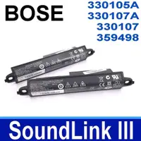 在飛比找PChome24h購物優惠-博士 BOSE SoundLink III 電池330105