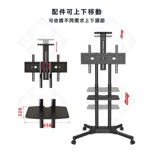 Eversun AW-1500 / 32-60吋 可移動式液晶電視螢幕立架 推車 電視推車 落地架