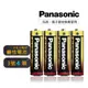 國際牌 Panasonic 新一代大電流鹼性電池 3號 AA (4顆入)