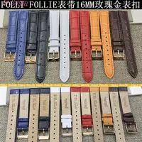 在飛比找蝦皮購物優惠-FOLLI FOLLIE芙麗原裝錶帶紅色牛皮錶帶16MM18