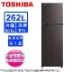 TOSHIBA東芝262公升一級能效變頻雙門電冰箱 GR-B31TP(SK)~含拆箱定位+舊機回收