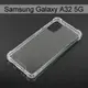 【Dapad】空壓雙料透明防摔殼 Samsung Galaxy A32 5G (6.5吋)