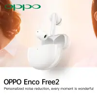 在飛比找蝦皮購物優惠-【攝界】台灣公司貨 OPPO Enco Free2 真無線降