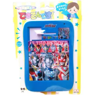 熱賣 日本奧特曼兒童九宮格拼圖華容道游戲立體滑動拼板男孩益智玩具拼圖玩具拼裝玩具