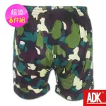 【ADK】涼感內褲 SHEIR涼感平口褲(6件組)