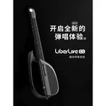 LIBERLIVE C1 融合伴奏吉他 無弦吉他彈唱一人樂隊鼓機折迭露營{