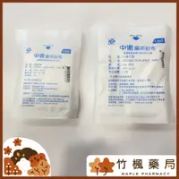 在飛比找蝦皮購物優惠-【竹楓藥局】CSD中衛 藥用紗布 不織布墊 紗布塊 3吋 4