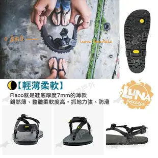 【Luna Sandals】Oso Flaco Winged 涼鞋 薄底7mm 黃金大底 日常/旅遊鞋 露營 悠遊戶外