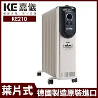 在飛比找momo購物網優惠-【嘉儀】HELLER 10葉片機械式電暖爐 KE210