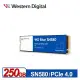 【綠蔭-免運】WD 藍標 SN580 250GB M . 2 PCIe 4 . 0 NVMe SSD