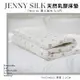 JENNY SILK 100%天然乳膠床墊 單人加大3.5尺 厚度2.5公分