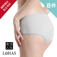 在飛比找momo購物網優惠-【LOHAS 樂活人生】台灣製 天然ECO頂級有機抗敏莫代爾