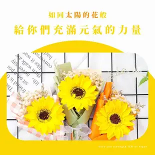 【拍照道具】ins向日葵送禮手工小花束(太陽花 人造花 永生花 假花 擺飾 婚禮 情人節 告白 畢業 生日禮物)