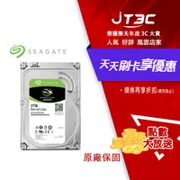 在飛比找樂天市場購物網優惠-【代碼 MOM100 折$100】Seagate【Barra