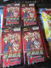 4 X Vanguard Catastrophic Outbreak Card Packs