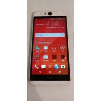 在飛比找蝦皮購物優惠-HTC Desire EYE 2G/16G白色