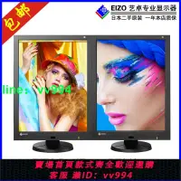 在飛比找樂天市場購物網優惠-21寸藝卓顯示器EIZO RX240專業2MP醫療IPS攝影