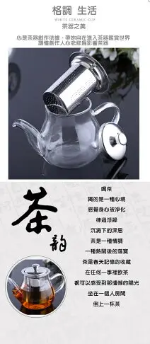 50402-253-興雲網購【玻璃不鏽鋼內膽泡茶壺400ML】高硼硅玻璃壺 蓋碗茶杯 茶具套裝 家用辦公茶壺 玻璃茶葉壺