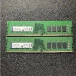金士頓 DDR4 2133 2400 8G (綠標)