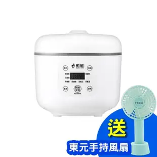 【勳風】3人份多功能微電腦電子鍋 NHF-K8845(定時功能 觸控式 煲湯 迷你電子鍋)