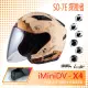 【SOL】iMiniDV X4 SO-7E 探險者 3/4罩 內建式 安全帽 行車紀錄器(機車│內襯│半罩│GOGORO)