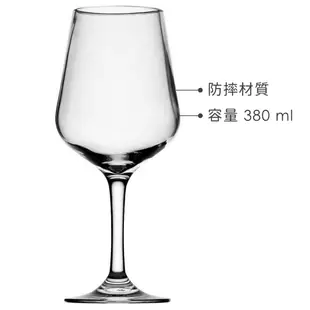 《Utopia》防摔紅酒杯(380ml) | 調酒杯 雞尾酒杯 白酒杯