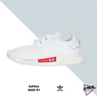 在飛比找蝦皮商城優惠-ADIDAS ORIGINALS NMD R1 全白 紅底 