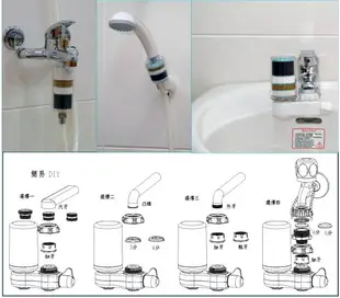 FORMOSA除氯水龍頭過軟水型濾水器除氯除重金屬+送D1更換濾心1組.淨水器.濾水器.濾心.貨號:7806【七星淨水】