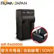 【ROWA 樂華】FOR SONY NP-FM500H 壁充 充電器 DLSR A500 A550 A580 A700