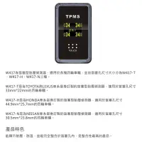 在飛比找蝦皮購物優惠-●凱興國際●全新●ORO TPMS-W417-H/N(盲塞型