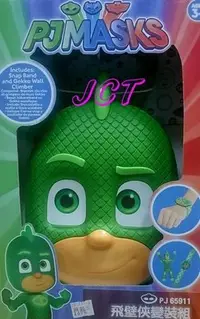 在飛比找Yahoo!奇摩拍賣優惠-JCT PJ Masks 蒙面睡衣俠─【特價】飛壁俠變裝組 