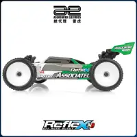 在飛比找momo購物網優惠-【Team Associated 阿蘇仕】Reflex14B