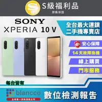 在飛比找PChome24h購物優惠-【福利品】SONY Xperia 10 V (8G/128G